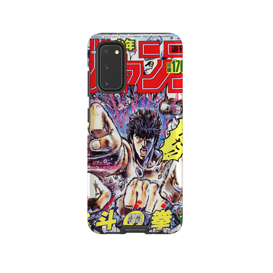 Fist of the North Star Vintage Cover-Tough